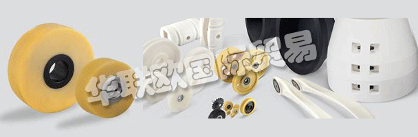 　　這家小公司在90多年前開始作為鋼鐵和軋鋼行業的熱固性供應商，如今已成為全球活躍的塑料材料公司集團。快速發展 - 但有一點是不變的：SCHWARTZ一直是個人解決方案的供應商，要么實現特定的客戶要求，要么為有效的任務解決方案制定自己的想法。