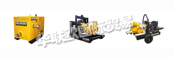 憑借超過七十年的血統(tǒng)，SELWOOD今天是一家創(chuàng)新企業(yè)，擁有尖端的客戶服務(wù)，產(chǎn)品開發(fā)，制造和質(zhì)量方法。