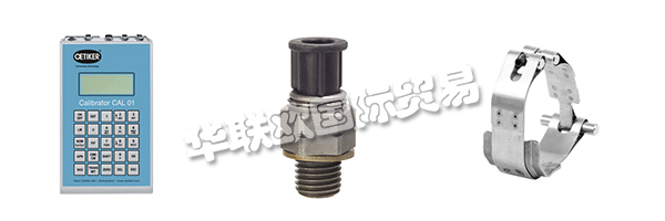 OETIKER于1942年在瑞士成立，每年開發(fā)和生產數十億種連接解決方案，并以過去75年來他們成功的價值觀為動力。