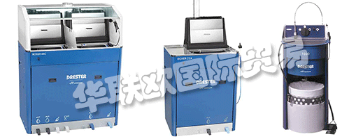 DRESTER噴槍清洗和車輪清洗的全球領導者，作為全球領先的噴槍清洗機和輪轂清洗機制造商，噴砂機以質量、性能、效率和可靠性著稱。DRESTER一直致力于尋找創新的解決方案，以便他們的客戶能夠最優地執行他們的任務。把質量放在第一位，制造和裝配是在該公司位于瑞典阿爾洛夫的工廠里完成的,翰信是全球領先的汽車后市場和行業高級養護、提升和清洗系統供應商。