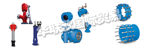 ERHARD主要的產品有截止閥、安全和控制閥、配件、