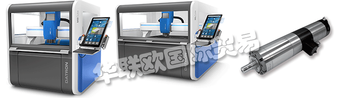 DATRON AG位于德國法蘭克福附近，成立于1969年。