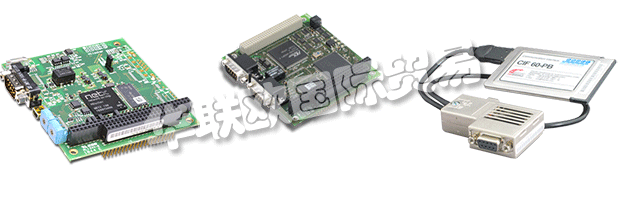 HILSCHER提供定位和解決軟件問題的研討會。