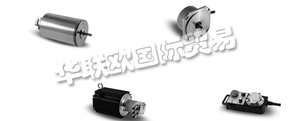 INDUCODER Messtechnik GmbH成立于1997年,總部位于德國(guó)杜伊斯堡。品牌名稱(chēng)INDUcoder?標(biāo)準(zhǔn)系列產(chǎn)品包括編碼器,編碼器為特殊的應(yīng)用程序