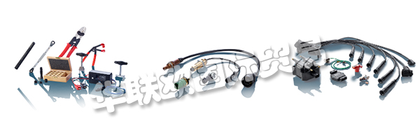 對于BERU主要生產設備?電熱塞和點火線圈位于德國路德維希堡。