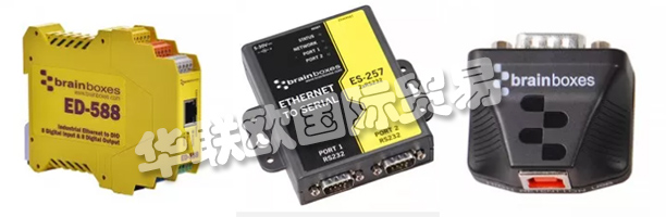 BRAINBOXES成立于1984年，是世界領(lǐng)先的通信設(shè)備開(kāi)發(fā)商和制造商之一。