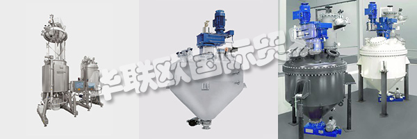 EKATO ühr-und Mischtechnik GmbH從單一來源為過程導向行業提供廣泛的服務