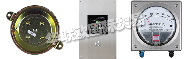 BRIEM Steuerungstechnik GmbH - 您在潔凈室和實驗室中提供先進監控解決方案的合作伙伴,