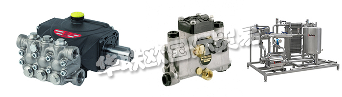 INTERPUMP集團目前生產壓力高達500 bar的泵和專業高壓清洗機，總銷售額的75%用于出口。