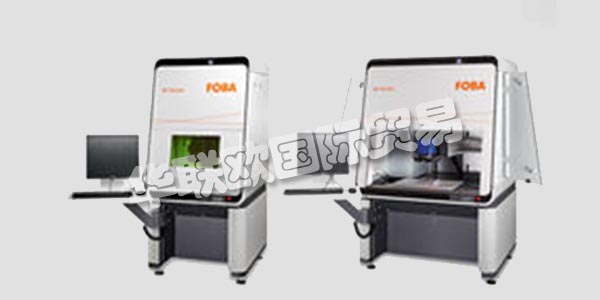 FOBA提供完整的激光和應用專有技術。創新的客戶特定解決方案。激光系統，激光打標機，激光打標機，高精度激光雕刻機。全球范圍內的專業咨詢和一流的客戶服務。