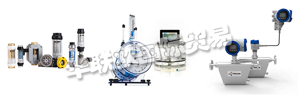 在過去的40年里,LITRE METER已經建立了一個龐大的產品目錄,