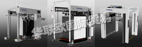 70多年來,MABEG品牌一直致力于片材喂料器和切割機(jī)的開發(fā)和生產(chǎn)。