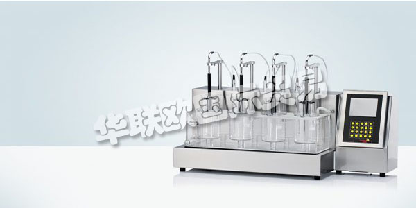 PHARMA TEST 35年前在德國成立，是開發和生產高價值測試設備和系統的國際領先制造商和家喻戶曉的品牌。他們提供完整的產品系列，從手動，物理測試儀器到全自動分析測試系統，分析劑型的活性化學成分及其釋放速率。