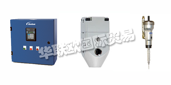 美國NORDSON主要產品：NORDSON控制閥、執行器等。NORDSON公司提供精密技術解決方案，幫助客戶在全球取得成功。