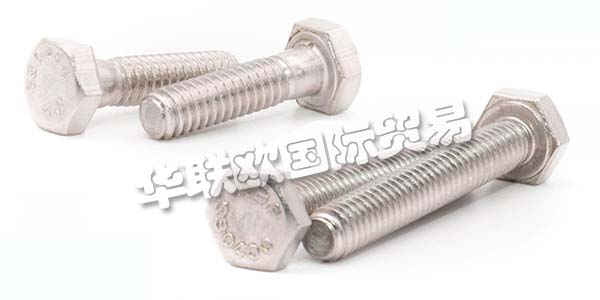 德國(guó)FURNISS主要產(chǎn)品：FURNISS螺絲、螺栓等。FURNISS是您海關(guān)螺釘，英制螺母，航空標(biāo)準(zhǔn)件，Camloc飛兆半導(dǎo)體夾緊和快速釋放緊固件的合作伙伴以及后坐力和KEENSERTGewindeeins?tze.Als的批發(fā)商根據(jù)美國(guó)和英國(guó)標(biāo)準(zhǔn)的側(cè)緊固件的可靠供應(yīng)商，他們是從1985年開(kāi)始。