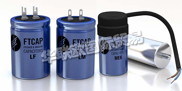 德國(guó)FTCAP主要產(chǎn)品:FTCAP電容器、電解電容器等。FTCAP自1948年以來(lái)一直在胡蘇姆生產(chǎn)電容器,并一直忠實(shí)于該地區(qū)。自2004年以來(lái),Leclanché的冷凝器部門(mén)屬于他們。Leclanché電容器在瑞士的Yverdon-les-Bains生產(chǎn)。他們的產(chǎn)品系列相互補(bǔ)充,對(duì)產(chǎn)品的質(zhì)量要求和創(chuàng)新能力都符合他們的理念。他們的電容器只是“德國(guó)制造”或“瑞士制造”!這種有意識(shí)的位置選擇保證了在解決困難的安裝情況時(shí)的高質(zhì)量標(biāo)準(zhǔn)和創(chuàng)造性。他們?cè)陂_(kāi)發(fā)以客戶(hù)為導(dǎo)向的產(chǎn)品解決方案方面擁有豐富的經(jīng)驗(yàn)。