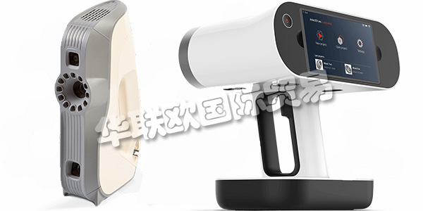 盧森堡ARTEC主要產品：ARTEC掃描儀、激光掃描儀等。ARTEC 3D是全球領先的手持式3D掃描儀，自2007年以來，始終走在創新型3D技術的最前沿。