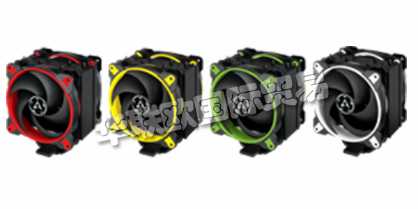 瑞士ARCTIC主要產(chǎn)品：ARCTIC冷卻器、散熱器等。ARCTIC作為一家國(guó)際公司，他們的專業(yè)知識(shí)將PC的降噪擴(kuò)展到消費(fèi)電子產(chǎn)品。ARCTIC作為傘形品牌，結(jié)合了冷卻，聲音，設(shè)備和動(dòng)力等各種產(chǎn)品領(lǐng)域。