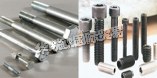 土耳其BERDAN CIVATA主要產品:BERDAN CIVATA螺栓,墊圈等。BERDAN CIVATA在1979年,國內和海外企業標準和特殊螺絲,螺母,螺栓和錨像任何種類和大數滿足需要緊固件的質量是由尤努斯和哈桑·沙姆西兄弟創立。機械工程師哈桑沙姆西方正6年伊斯坦布爾Denet在博爾特的6年阿達納順德聯誼總會螺栓一個近半個世紀以來,包括在土耳其國內和海外經驗最古老的螺栓制造商。