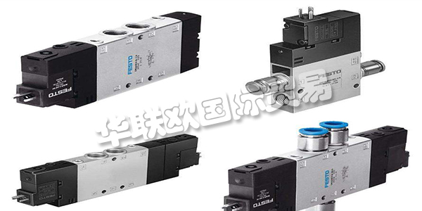 德國FESTO電磁閥結構特點優勢，FESTO電磁閥的優勢特點資料如下