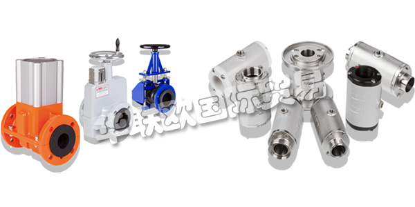 德國AKO ARMATUREN公司主要產(chǎn)品：AKO ARMATUREN夾管閥,AKO ARMATUREN氣動(dòng)夾管閥，機(jī)械夾管閥等。