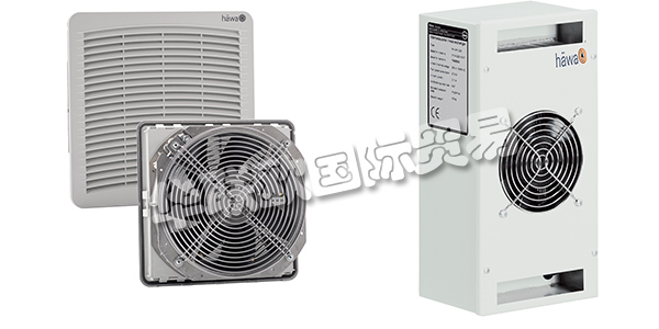 德國HAWA公司主要供應：HAWA機柜,HAWA加熱器，防爆外殼，過濾風扇，換熱器等產品。