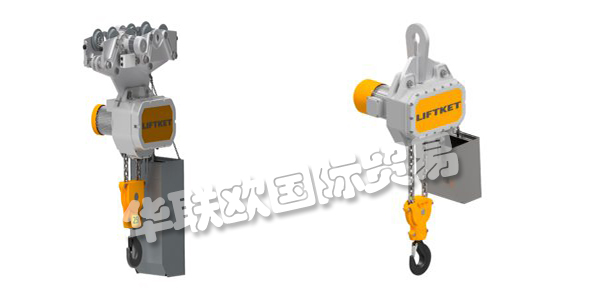 品牌介紹：【LIFTKET】LIFTKET是Hoffmann公司的一個(gè)電動(dòng)葫蘆品牌，1948年1月1日，Dietrich Hoffmann先生成立了Hoffmann公司，起初關(guān)注農(nóng)業(yè)機(jī)械的設(shè)計(jì)和生產(chǎn)，1953年該公司在薩克森州推出了第一個(gè)電動(dòng)葫蘆，在市場(chǎng)上引起了巨大的反響，從此，Hoffmann將業(yè)務(wù)重點(diǎn)轉(zhuǎn)移到吊具生產(chǎn)領(lǐng)域。...更多關(guān)于德國LIFTKET,LIFTKET環(huán)鏈電動(dòng)葫蘆,LIFTKET速度線產(chǎn)品內(nèi)容，還請(qǐng)繼續(xù)閱讀以下文章，謝謝！