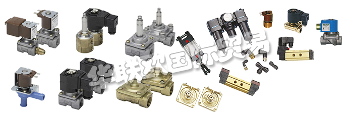 澳大利亞GOYEN公司的產品主要由：GOYEN電磁閥、GOYEN過濾清潔、集管箱系統、脈沖噴射閥、DRESSER螺母閥、法蘭閥、歧管平裝閥、螺紋閥、先導閥、保護外殼、過濾器清潔控制器、過濾器清潔配件、吹管噴嘴、濾筒清潔錐、大頭連接器、顆粒物排放監測儀、氣動控制器、工業電磁閥。