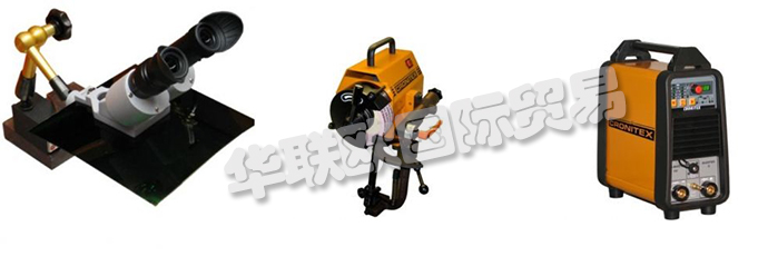 公司主要供應：德國CRONITEX焊接設備、磨床、TIG焊接設備、飾品、德國CRONITEX焊接配件、水冷卻器、激光、一般配件、電極MAG、焊材、等離子切割設備、Cebora零件、軟管包裝、焊接顯微鏡、焊接站照明、烙鐵頭。