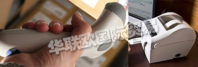 德國COSYS公司主要供應：條形碼掃描的MDE設備、手持式掃描儀、打印機、標簽打印機、桌面打印機、工業打印機、移動打印機。