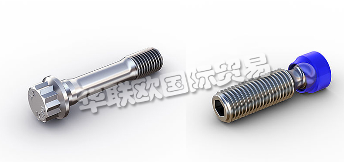 德國KAMAX公司主要供應:德國KAMAX緊固件,KAMAX螺絲,螺釘,螺栓,連桿螺栓,萬向軸螺釘,定位螺栓,車輪螺栓,球頭螺栓,偏心螺絲,拉桿螺栓,球頭螺釘,滾珠絲杠等產(chǎn)品。