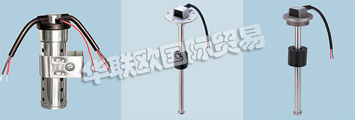 美國KUS公司的產品有：美國KUS液位計、Wema傳感器、傳感器、壓力傳感器、液位傳感器、水位傳感器、船用儀表、液位計、多罐儀表盤、機油溫度表、水溫表、電壓表、電流表、機油壓力表、計時器、轉速表轉速表、車速表、GPS速度計、模擬時鐘、修剪量具、舵角規、船用配件，艙底泵開關、艙底水警報器、蜂鳴器、B高/低警報模塊。