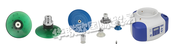 德國(guó)施邁茨SCHMALZ的真空系統(tǒng)及其元器件：施邁茨真空吸盤、施邁茨特殊吸盤、施邁茨大面積吸盤、施邁茨真空端接器、吸盤、真空發(fā)生器、真空吸頭、真空傳感器、真空吸板、真空控制閥、真空吸盤、吸盤連接接頭、電磁閥、波紋吸盤、彈簧緩沖支桿、