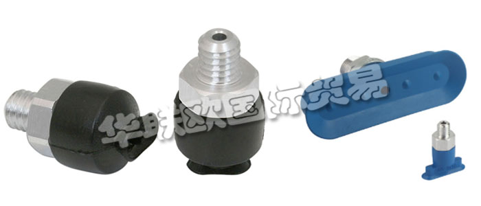 真空吸盤又稱真空吊具，一般來說，利用真空吸盤抓取制品是最廉價的一種方法。真空吸盤品種多樣，橡膠制成的吸盤可在高溫下進行操作，由硅橡膠制成的吸盤非常適于抓住表面粗糙的制品;由聚氨酯制成的吸盤則很耐用。SCHMALZ真空吸盤的產品范圍包括各種形狀，尺寸和材料的吸盤，可為每種應用提供合適的吸盤。