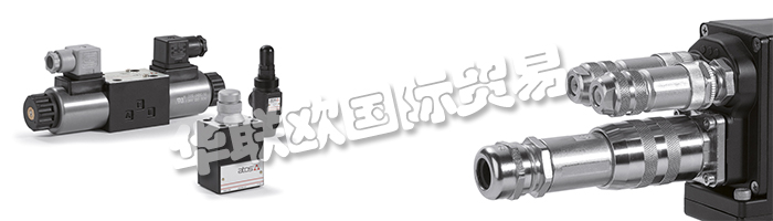 意大利ATOS阿托斯公司的主要產(chǎn)品：ATOS比例閥、ATOS插裝閥、ATOS壓力溢流閥、減壓閥、壓力補(bǔ)償器、方向控制閥、流量控制閥、電子器件、附件、阿托斯開關(guān)閥、壓力控制閥、阿托斯單向閥、阿托斯換向閥、阿托斯安全閥、阿托斯防爆閥、比例換向閥、開關(guān)型換向閥、油缸、泵、葉片泵、變量柱塞泵、過濾器、高壓式過濾器、管式過濾器、油箱式過濾器、閥塊、動力單元、執(zhí)行器、伺服執(zhí)行器。