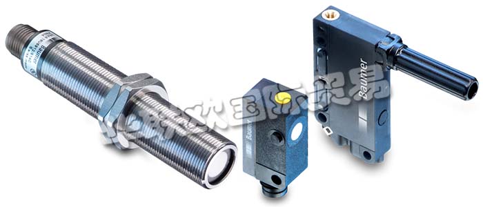 瑞士堡盟BAUMER超聲波測距傳感器是精確的超聲波測距傳感器，精確測距，不受物體材質、表面狀況、顏色或透明度的影響。尺寸小、重量輕的微型傳感器，適用于機器人應用，檢測超小型容器內的物位或通過狹小開口進行測量，測量范圍長達6000 mm，非常堅固，適用于苛刻環境。