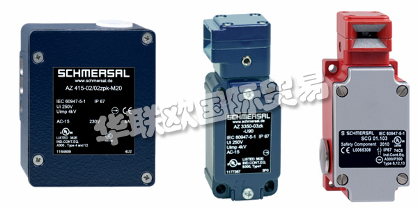SCHMERSAL為機器和系統的安全以及工業自動化和電梯技術的開發和生產，提供了種類繁多的高質量開關設備和系統。SCHMERSAL集團開發和生產約25,000種不同的開關設備，并且是該系列產品世界上最大的供應商之一。下文為您介紹SCHMERSAL開關,SCHMERSAL系統解決方案。