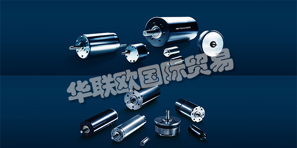 FAULHABER成立于1947年，是一家獨立的由家族經營的集團公司，總部位于德國。FAULHABER集團的成功歷程始于60多年前Fritz Faulhaber博士研制出的自承式空心杯轉子線圈斜繞組的那一刻?，F(xiàn)如今, 該品牌已經成為質量的象征, 為驅動系統(tǒng)的創(chuàng)新性、高精確度和高可靠度奠定了基石, 并開創(chuàng)了許多新的尖端應用領域。下文為您介紹FAULHABER電機。