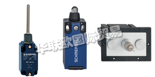 SCHLEGEL總部位于德國，成立于1945年，現在是一家全球公司。SCHLEGEL代表“德國制造”的品質。根據這一原則，SCHLEGEL的產品從開發到制造都在德國實現，內部生產確保了SCHLEGEL產品始終如一的高質量，且在實施客戶特定的產品和要求時，使SCHLEGEL具有最大的靈活性。SCHLEGEL的質量政策以其多年根據ISO 9001-2015進行質量管理的經驗為基礎。下文為您介紹SCHLEGEL開關。