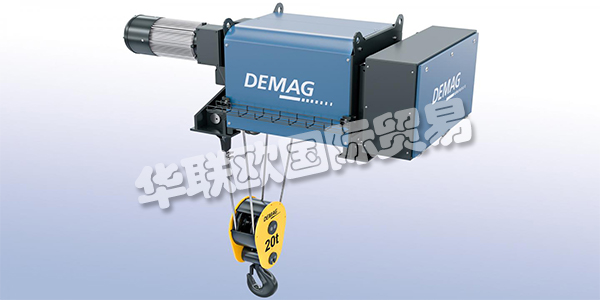 DEMAG有性能強大而切實可靠的工業起重機、起重機組件和驅動技術，為客戶提供全方位的物流和后勤智能解決方案組合。DEMAG的名字是最高可靠性、創新實力和安全的代名詞。他們的產品涵蓋高性能標準組件到完全個性化的整套裝備，他們的客戶囊括小型企業和全球各大集團。下文為您介紹DEMAG電動葫蘆。