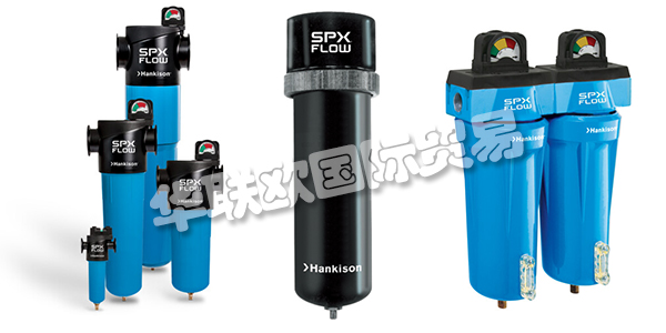 HANKISON是SPX FLOW旗下的一個(gè)品牌，專門為全球市場(chǎng)制造和供應(yīng)脫水，過濾和空氣凈化解決方案。通過一系列易于安裝的空氣處理設(shè)備，HANKISON為客戶提供持續(xù)不斷的清潔，干燥的空氣。HANKISON的產(chǎn)品范圍從緊湊型設(shè)備到大型設(shè)備。可以滿足所有不同的容積，壓力水平，流速的應(yīng)用。下文為您介紹HANKISON過濾器。