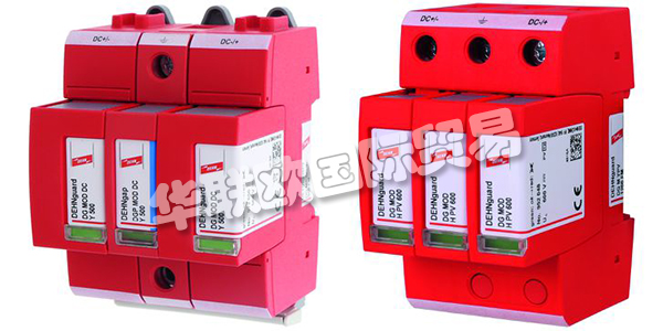 DEHN公司始于1910年，最初從事電氣安裝業務，現在是雷電防護和安全設備領域的領導者。DEHN在全球擁有1900多名員工，包括120多個研發和質量保證部門，供應4000多種設備和組件，產品銷往70個國家和地區。下文為您介紹DEHN浪涌保護器。