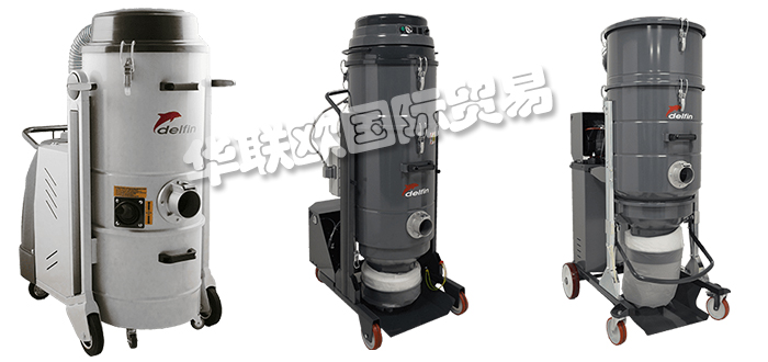 DELFIN,德國(guó)DELFIN吸塵器,DELFIN工業(yè)吸塵器
