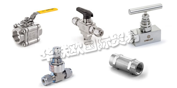 奧地利HAM LET公司主要供應:奧地利HAM LET閥門,HAMLET執(zhí)行器,過濾器,壓力表,歧管,軟管,針閥,計量閥,球閥,安全閥,溢流閥等產(chǎn)品。