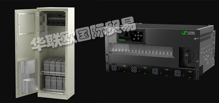 ELTEK,德國ELTEK整流器,ELTEK電源機(jī)柜型號(hào)