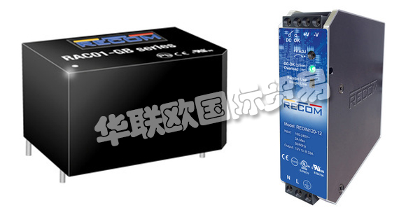 奧地利RECOM公司主要供應:奧地利RECOM電源,RECOM直流電源,交流電源,導軌安裝交流電源,穩壓電源,電源模塊等產品。