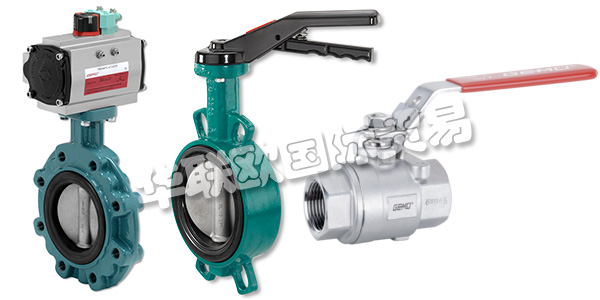 蓋米(GEMU)是全球知名的閥門制造商，由于其一系列創(chuàng)新產(chǎn)品和定制解決方案，它已成為全球過程介質(zhì)控制的首選之一。蓋米目前在全球擁有1900多名員工，產(chǎn)品暢銷全球50多個(gè)地區(qū)。憑借其廣泛的產(chǎn)品，蓋米為最多樣化的客戶群提供解決方案。蓋米的服務(wù)范圍涵蓋從閥門的研發(fā)，咨詢和制造，測量和控制系統(tǒng)到售后服務(wù)。下文為您介紹蓋米閥門。