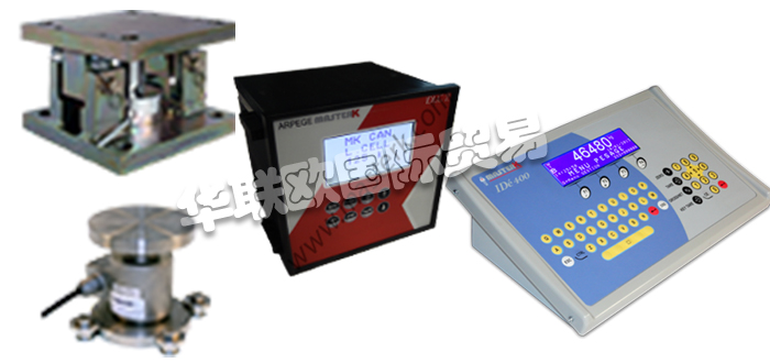 自1987年以來，ARPEGE MASTER K作為該行業的主要參與者，制造和安裝工業稱重設備。他們的業務涵蓋從單一組件到完整的稱重系統，范圍從B到B的所有行業，從克到百噸的可計量產品的測量，控制和計量。基于他們多學科團隊的效率，他們的專業知識和經驗使他們能夠交付交鑰匙標準和特定設施。從最初的規格到售后支持，ARPEGE MASTER K中的男女共同承諾與您一起進行工業稱重項目。每個請求均由有能力的合作伙伴支持，這些合作伙伴致力于就法規，經濟和技術方面提供適當及時的響應。他們的承諾至關重要且持久：提供預期的績效，監控和援助的有效性，按時完成任務和交付成果是強制性目標。今天小編將為大家分享有關ARPEGE MASTER K品牌怎么樣,ARPEGE MASTER K稱重傳感器介紹的內容：