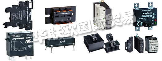 CRYDOM是什么品牌,美國CRYDOM固態繼電器好壞