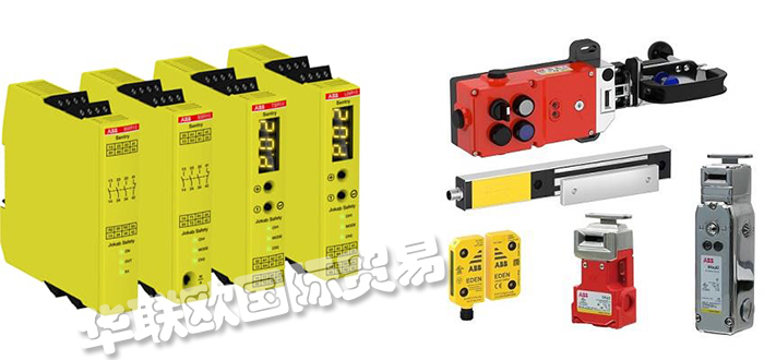 JOKAB SAFETY安全開關,德國JOKAB SAFETY安全繼電器